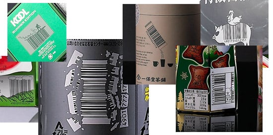 Collection of Images of Barcodes