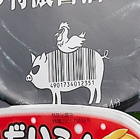 Pig and Chicken Barcode