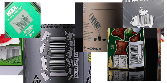 Collection of Images of Barcodes