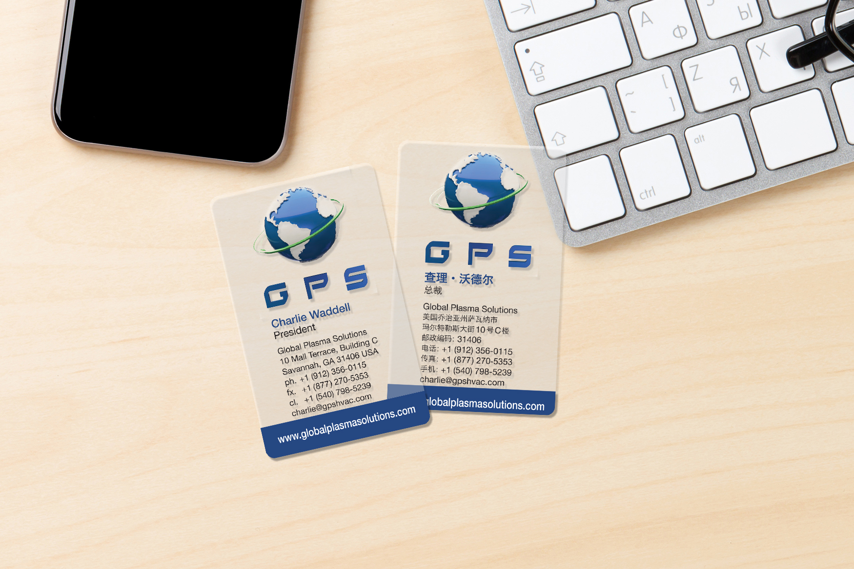 Global Plasma Solutions Business Cards